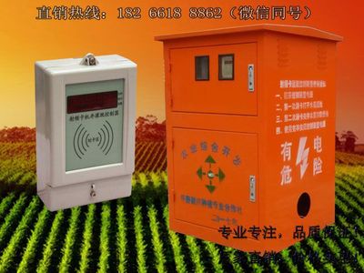 智能化赋能农业灌溉 机井灌溉IC卡控制器与管理系统的协同创新
